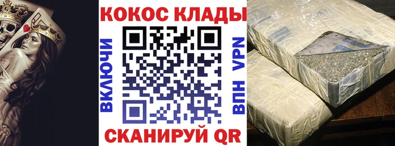 Cocaine VHQ Краснокамск