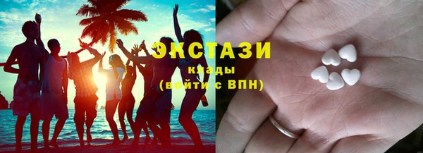 бутират Белоозёрский