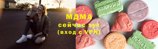 героин Сосновоборск