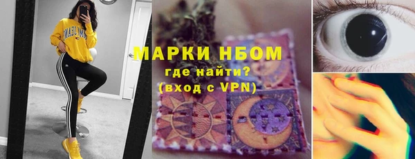 спиды Беломорск