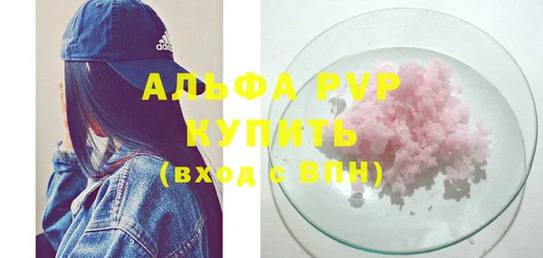 героин Сосновка