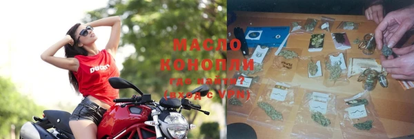 бутират Белоозёрский