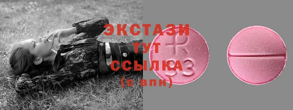 спиды Беломорск