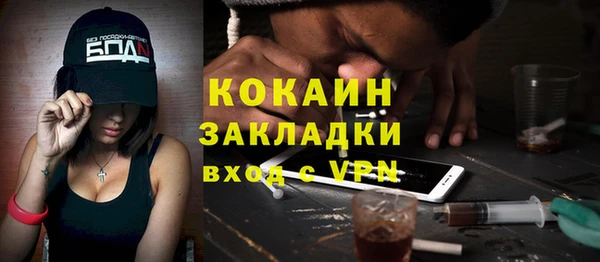 спиды Беломорск