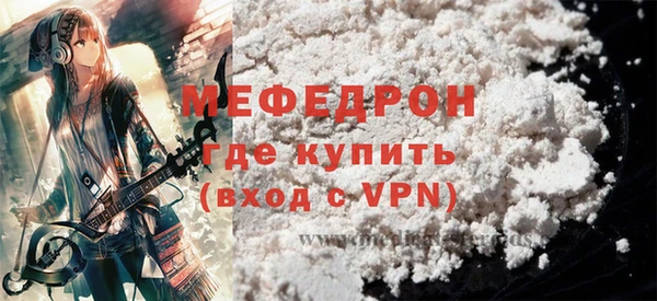 бутират Белоозёрский