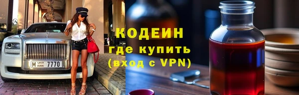 spice Белокуриха