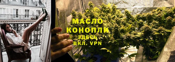 spice Белокуриха