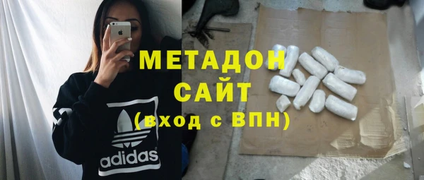 spice Белокуриха
