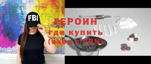 spice Белокуриха
