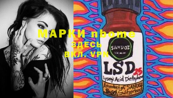 spice Белокуриха