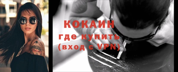 бутират Белоозёрский