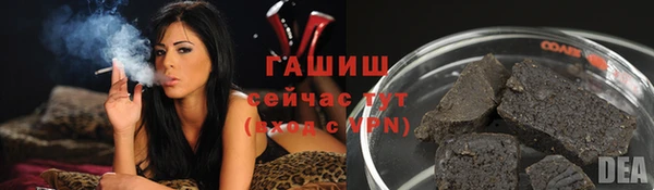 бутират Белоозёрский