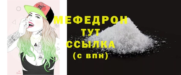 бутират Белоозёрский