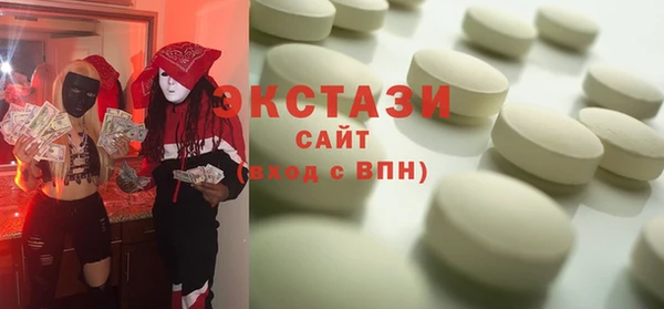 spice Белокуриха