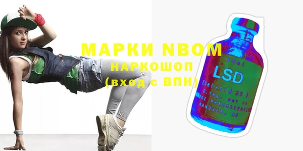 spice Белокуриха