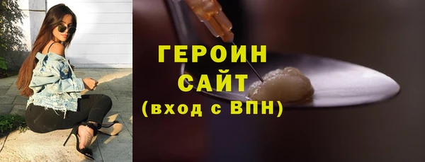 бутират Белоозёрский