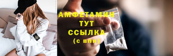 спиды Беломорск