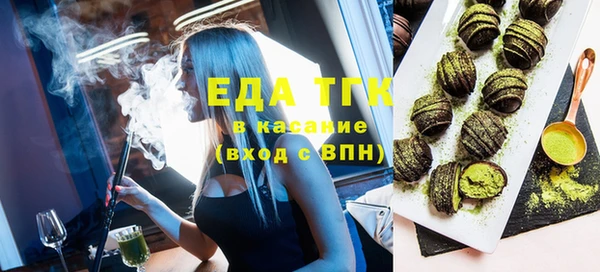 бутират Белоозёрский