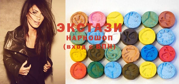 спиды Беломорск