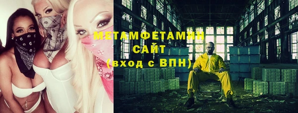 бутират Белоозёрский
