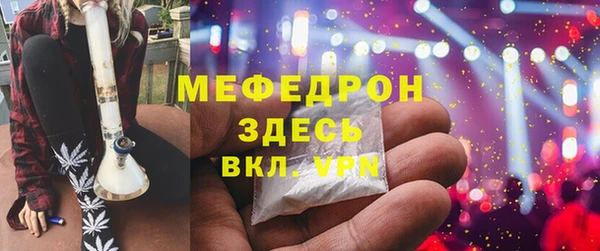 spice Белокуриха