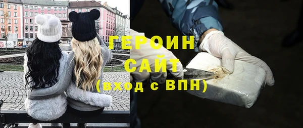 spice Белокуриха