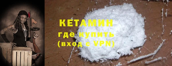 героин Сосновоборск