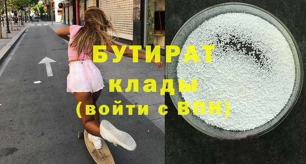 spice Белокуриха