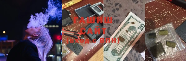 бутират Белоозёрский