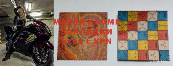 бутират Белоозёрский