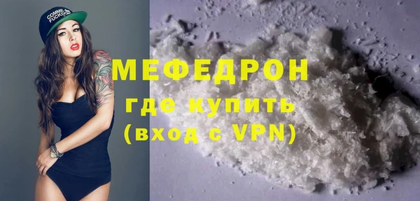 бутират Белоозёрский