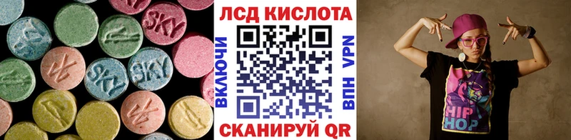 купить наркотик Краснокамск Лсд 25 экстази ecstasy