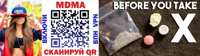 MDMA VHQ  Краснокамск 