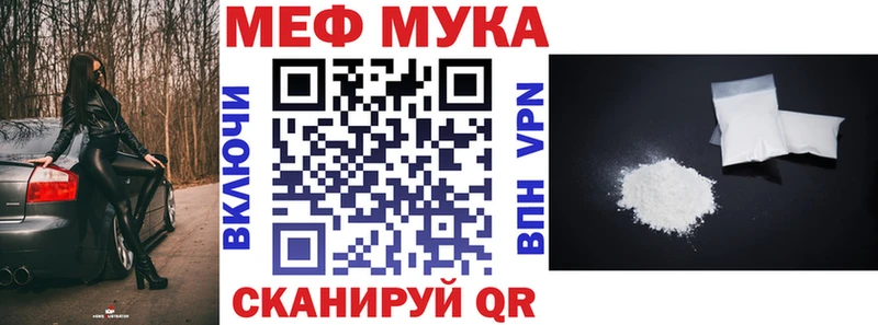 Мефедрон мяу мяу  omg маркетплейс  Краснокамск 