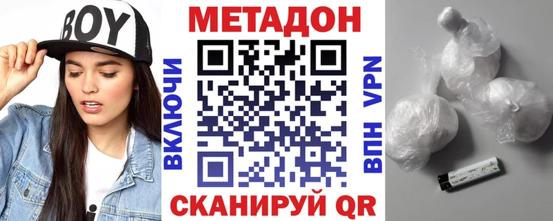 МЕТАДОН мёд  наркота  ОМГ ОМГ ССЫЛКА  Краснокамск 