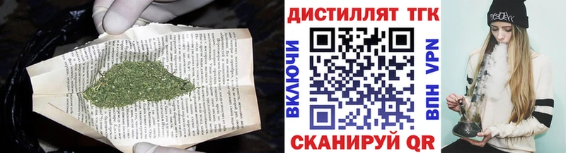 цена Краснокамск кракен рабочий сайт ТГК вейп с тгк